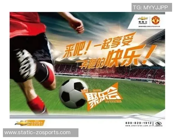 沈阳奥体足球票热销中快来抢购体验激情赛事的无限魅力