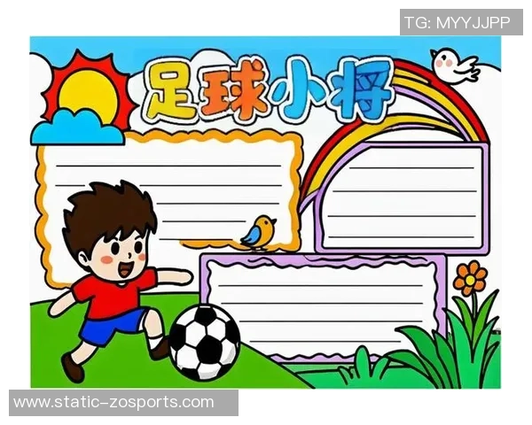 足球体育绘图艺术：展现绿茵场上的激情与梦想